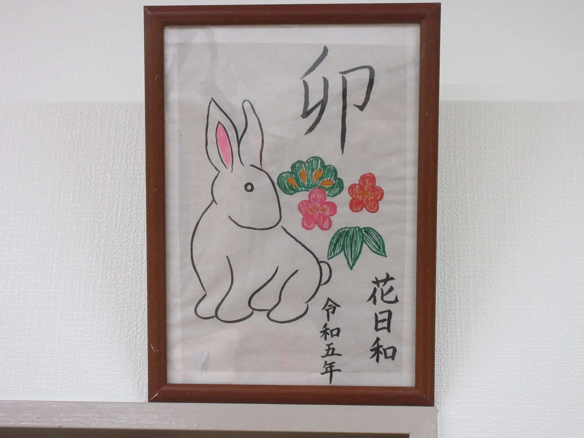 作品