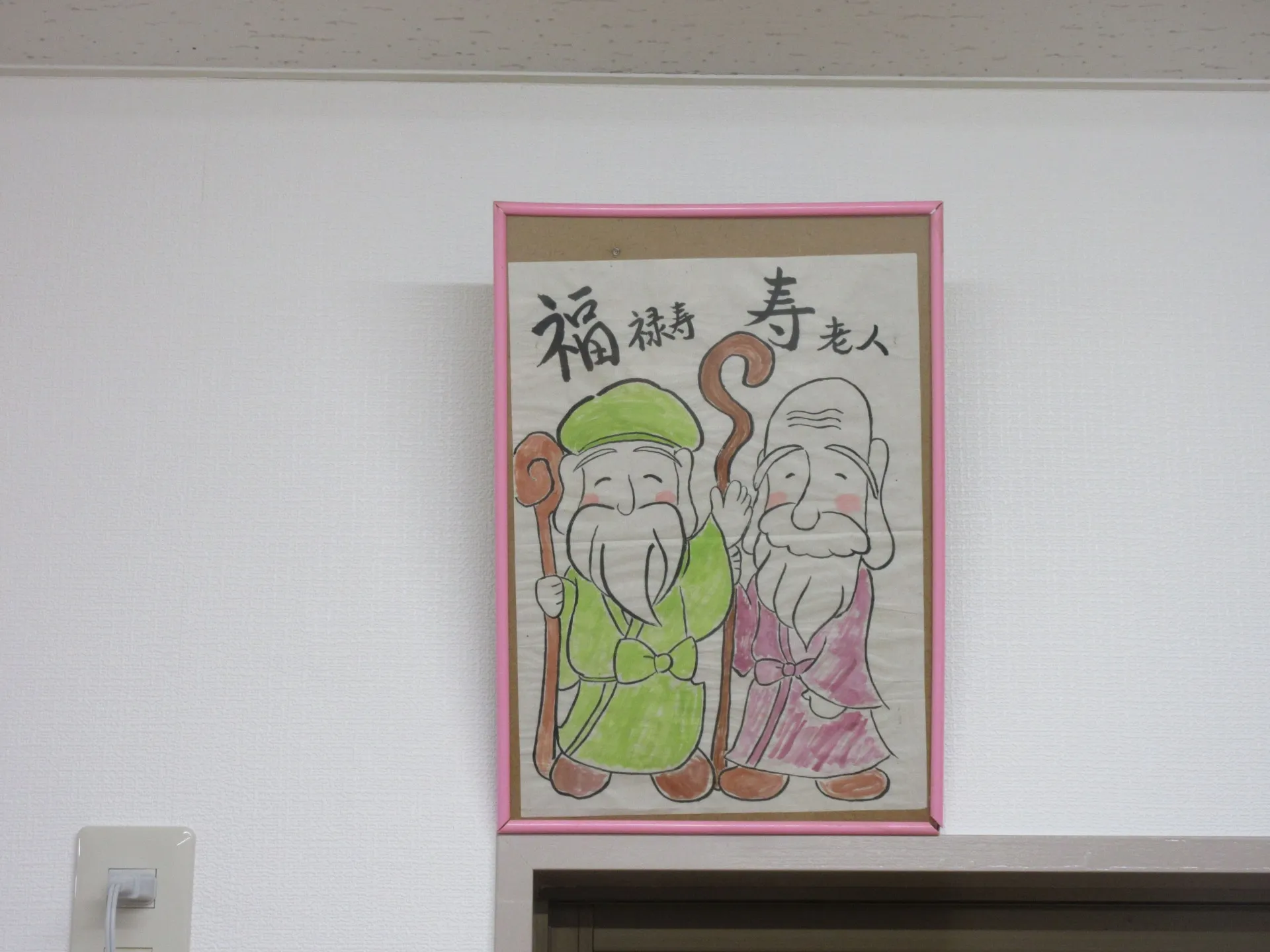 作品